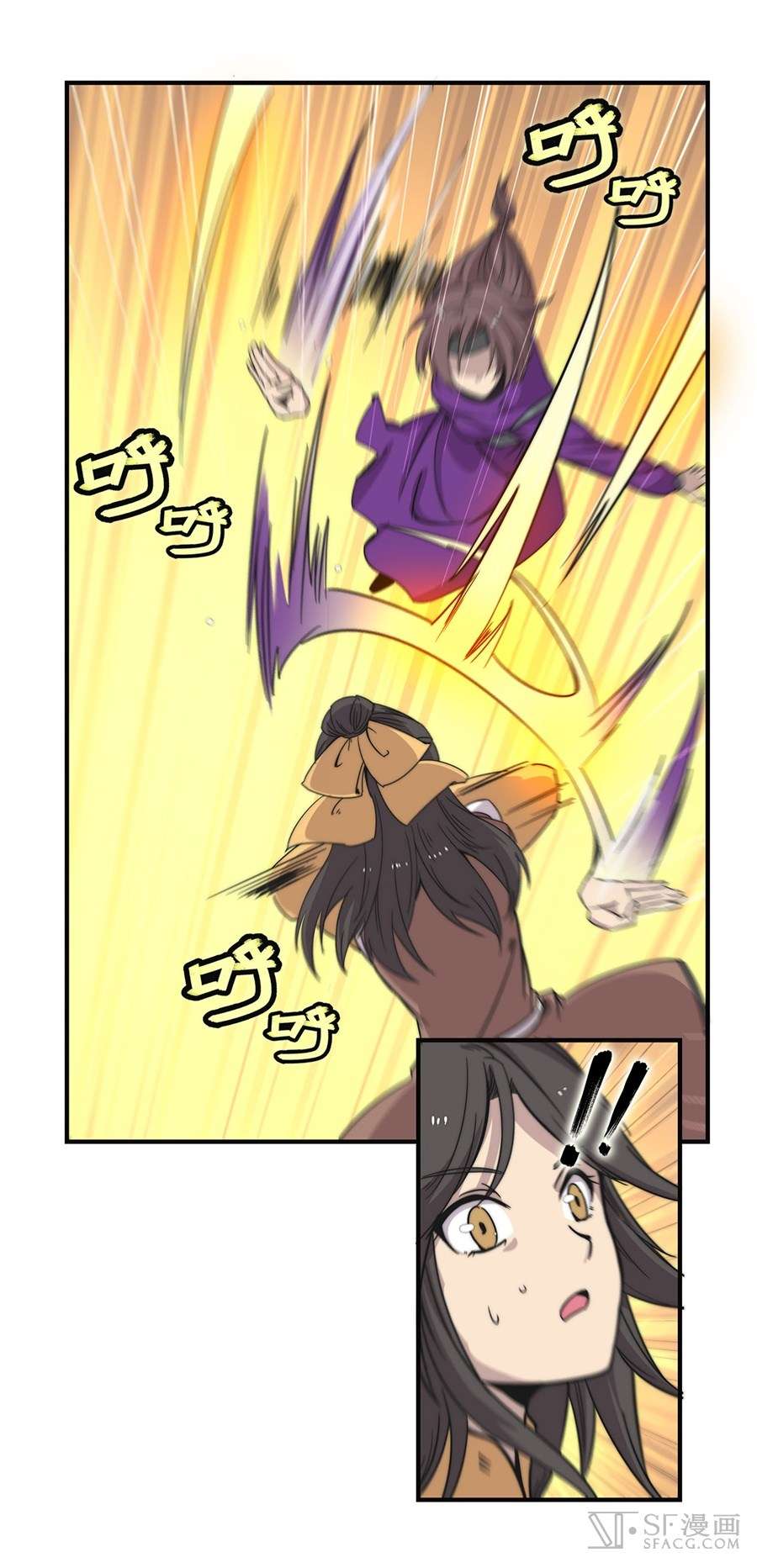 Martial King’s Retired Life Chapter 58 Gambar 31
