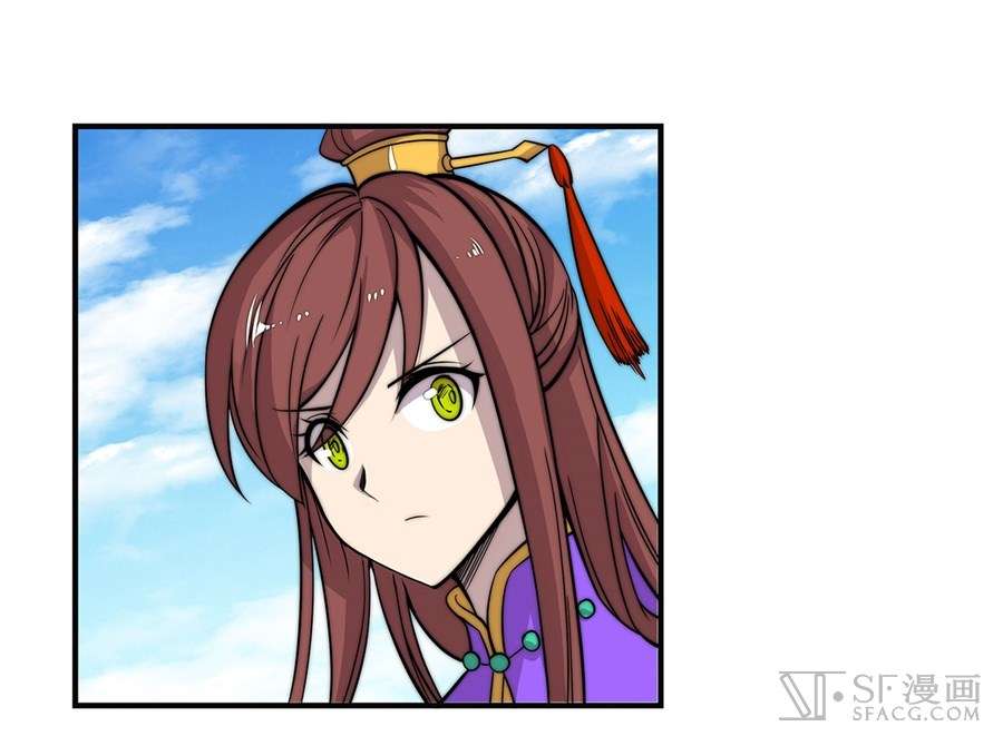 Martial King’s Retired Life Chapter 58 Gambar 43
