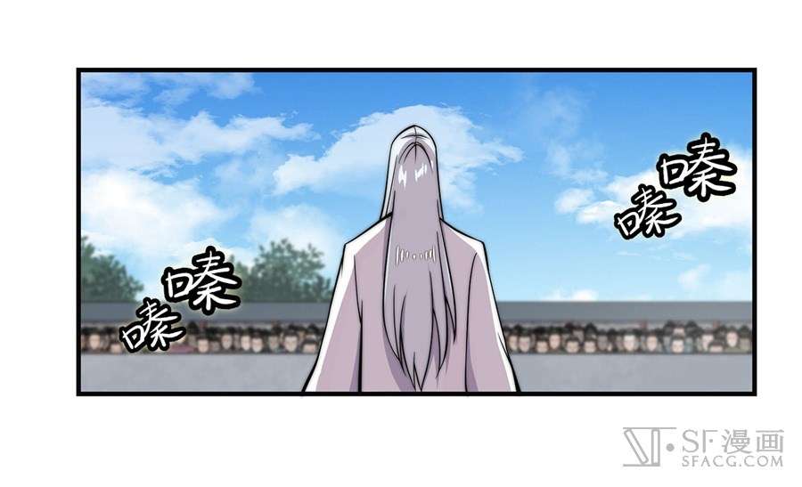 Martial King’s Retired Life Chapter 58 Gambar 45