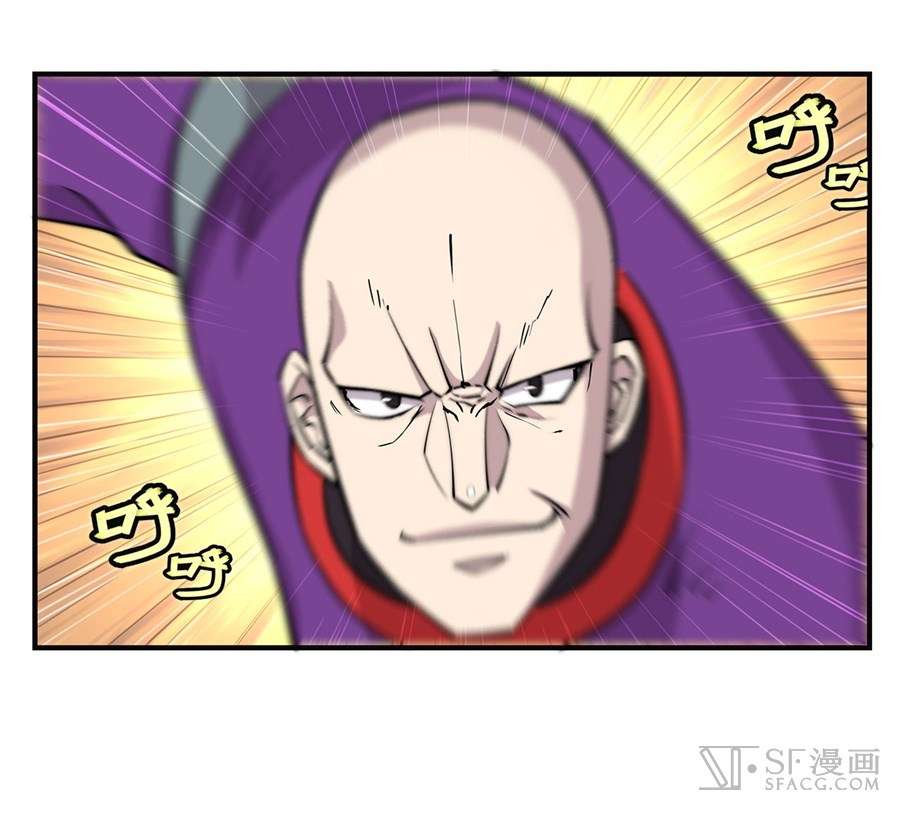 Martial King’s Retired Life Chapter 58 Gambar 54