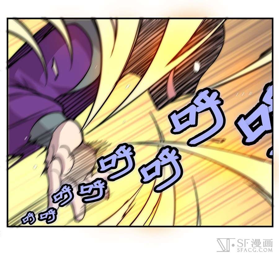 Martial King’s Retired Life Chapter 58 Gambar 60