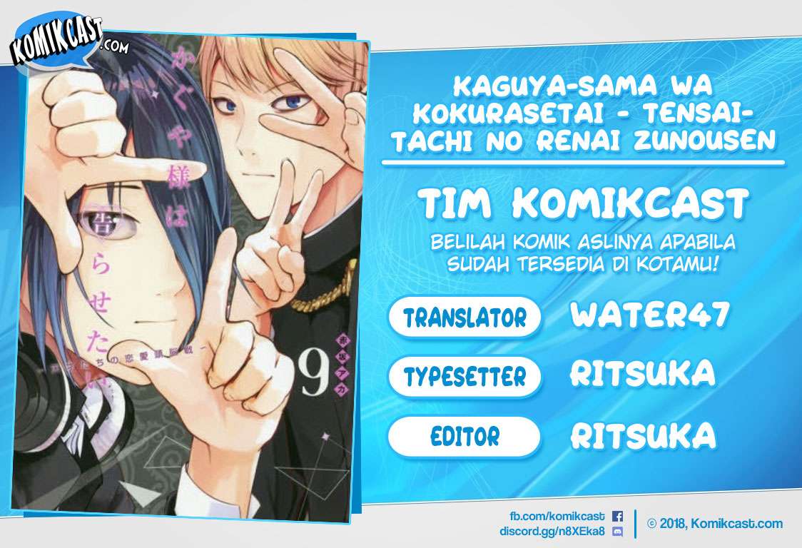 Baca Komik Kaguya-sama wa Kokurasetai – Tensai-tachi no Renai Zunousen Chapter 106 Gambar 1