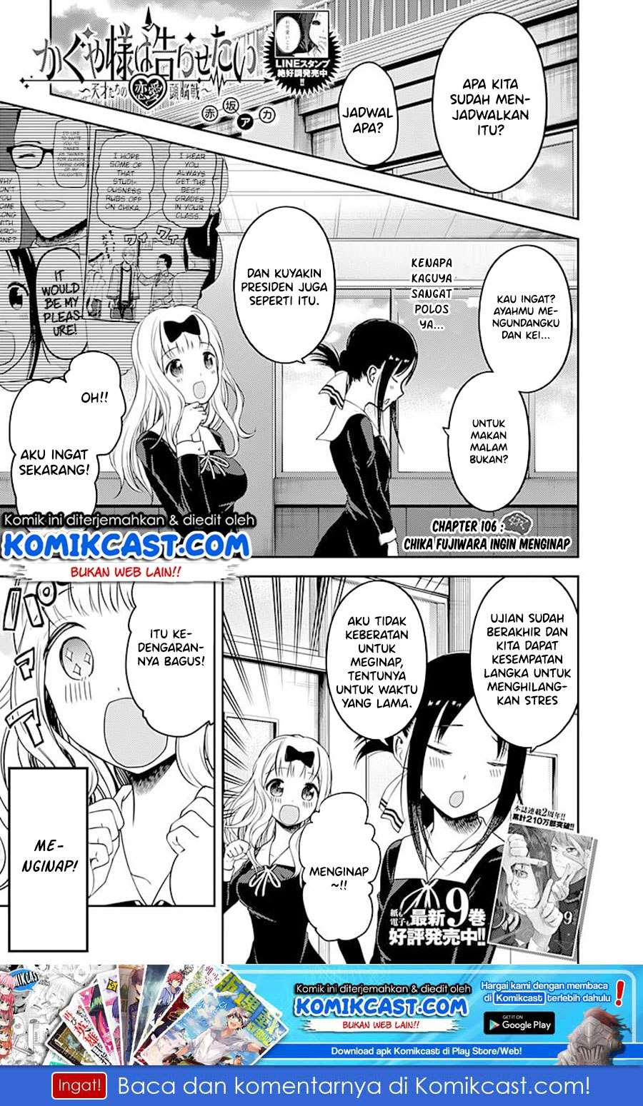 Baca Manga Kaguya-sama wa Kokurasetai – Tensai-tachi no Renai Zunousen Chapter 106 Gambar 2