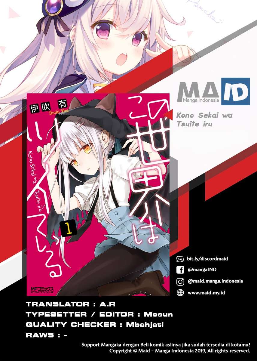 Kono Sekai wa Tsuite iru Chapter 01 Gambar 3