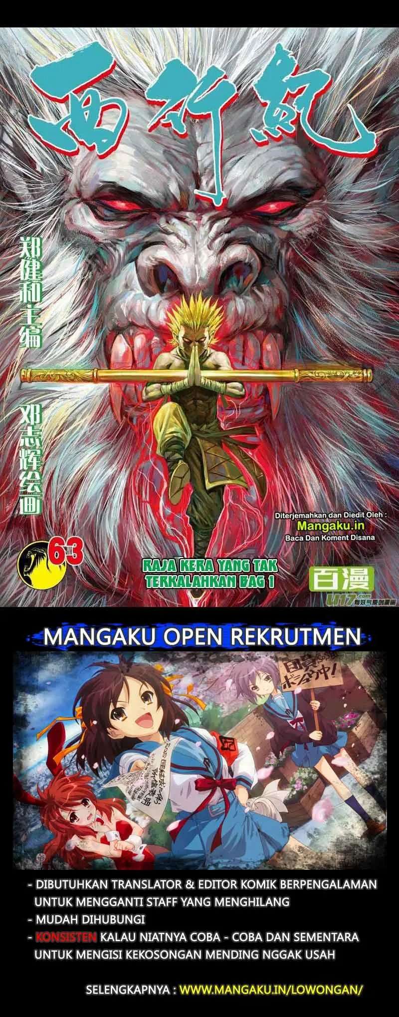 Baca Manhua Journey to the West (Zheng Jian He) Chapter 63.1 Gambar 2