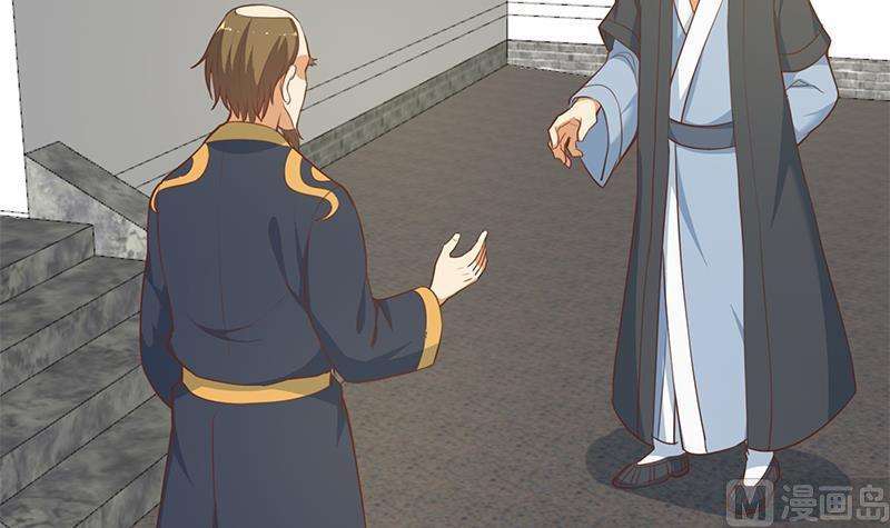 Cultivation Return on Campus Chapter 59 Gambar 13