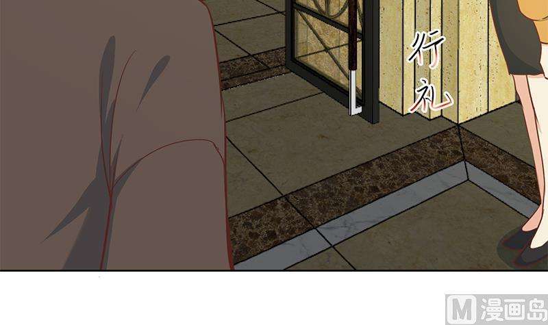 Cultivation Return on Campus Chapter 59 Gambar 55