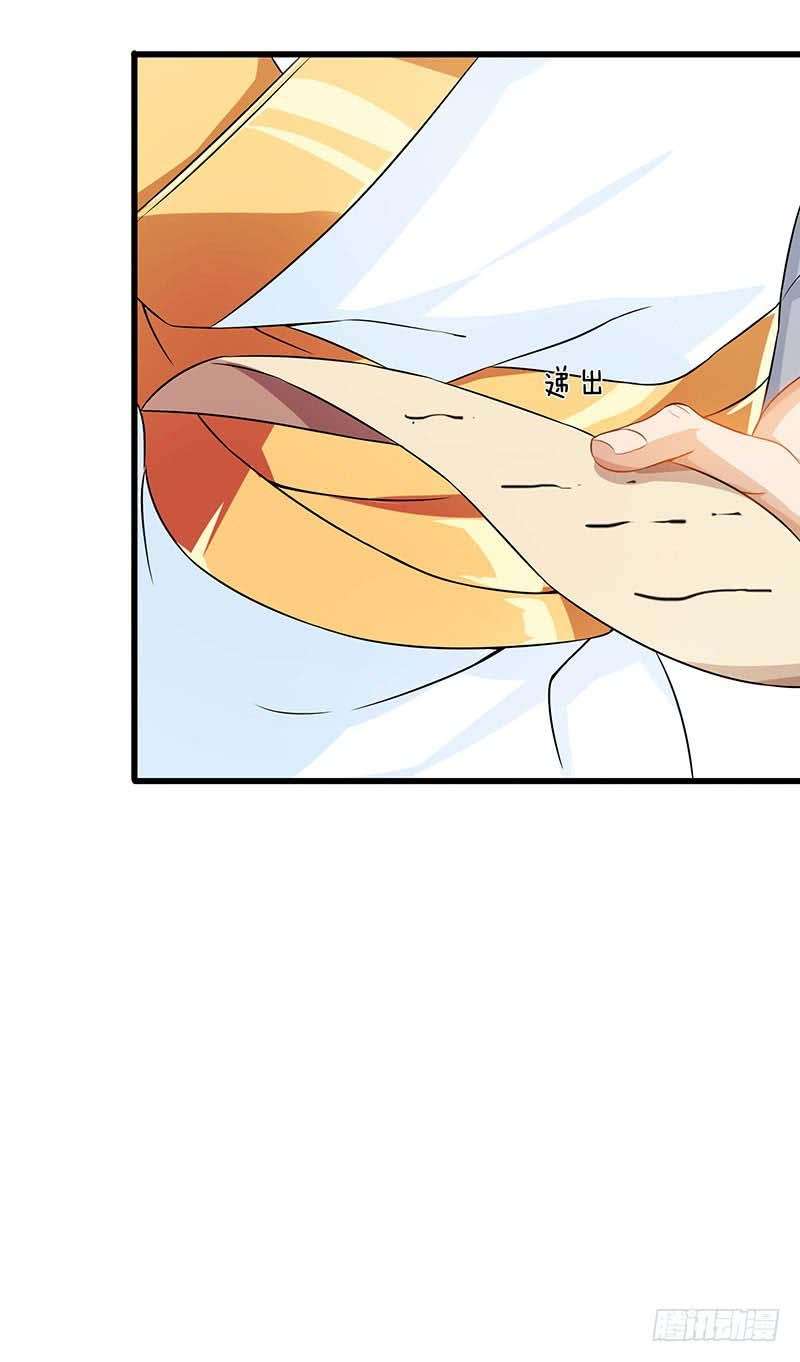 Baca Manhua Dominate the Three Realms Chapter 19 Gambar 2