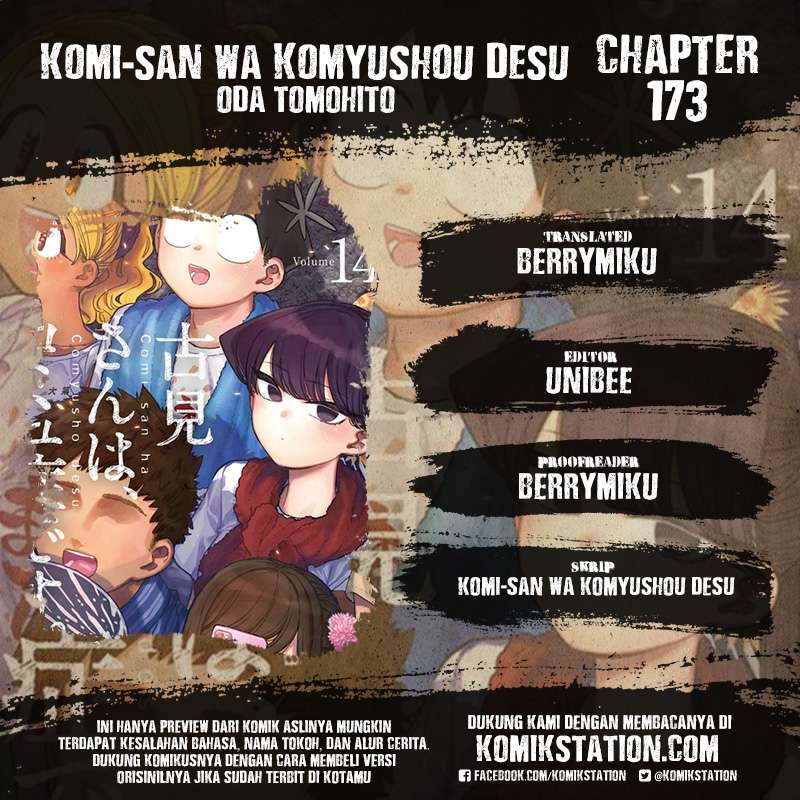 Baca Komik Komi-san wa Komyushou Desu Chapter 173 Gambar 1