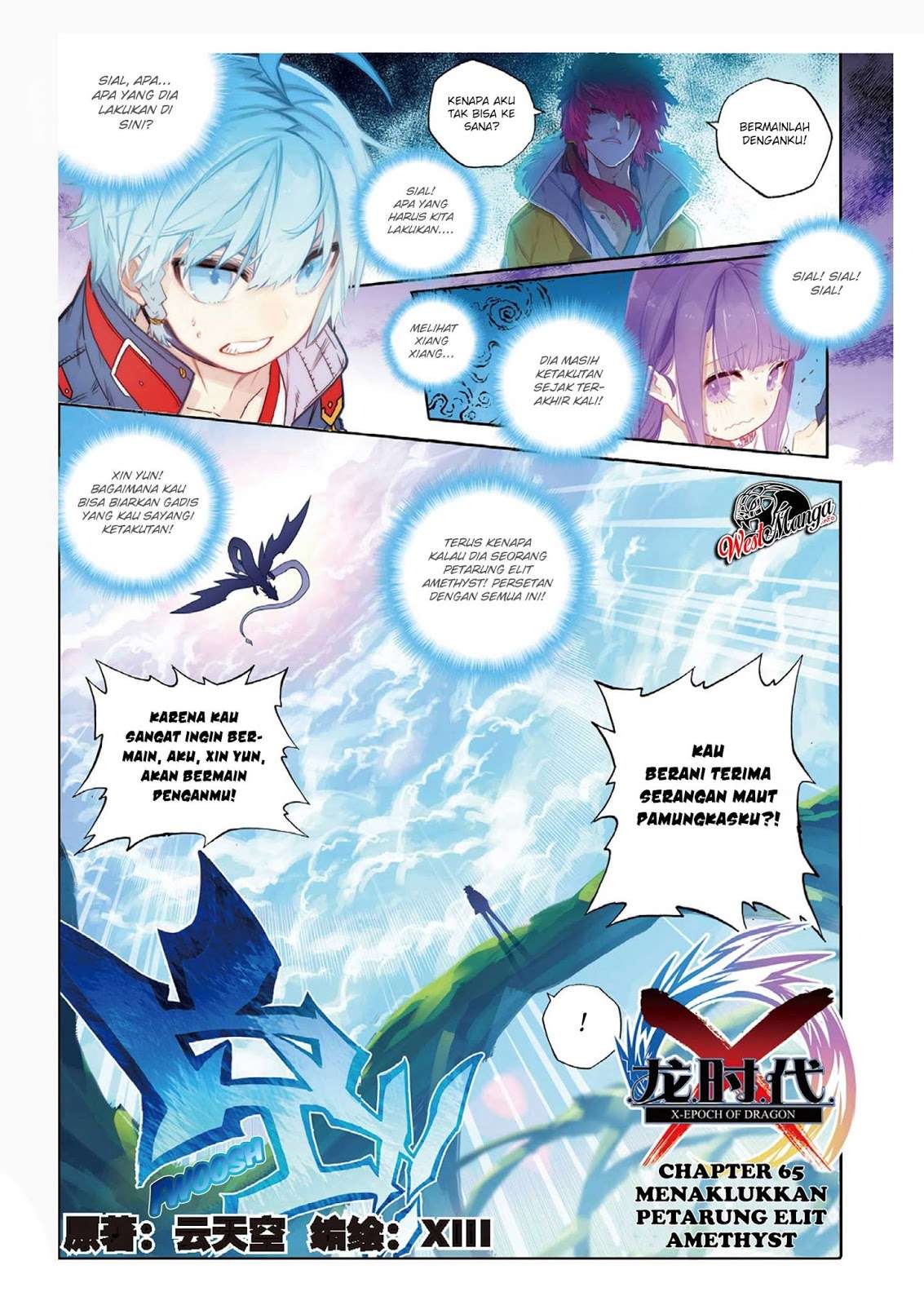 Baca Manhua X Epoch of Dragon Chapter 65 Gambar 2