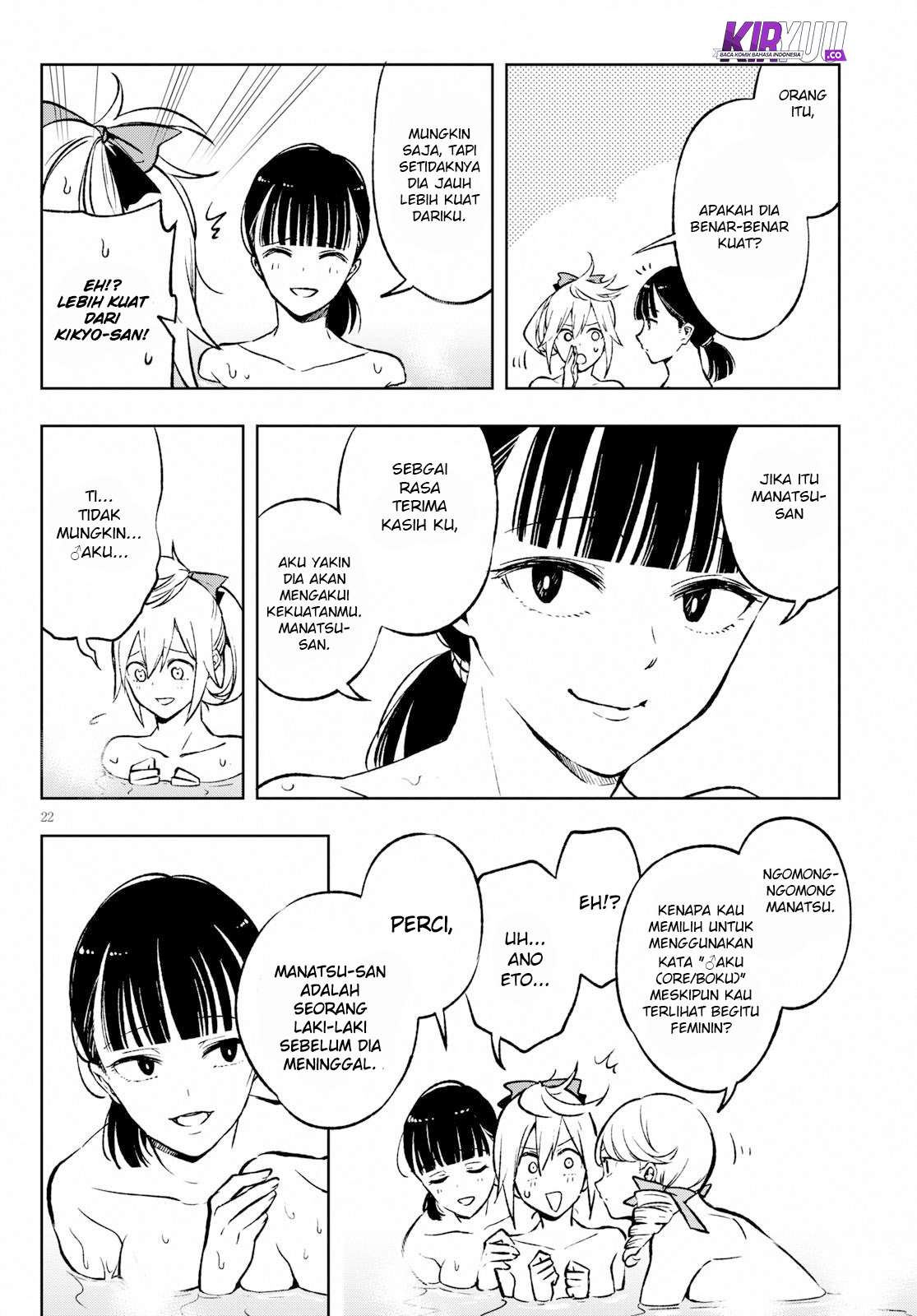 Samayoeru Tensei-sha-tachi no Reliable Game Chapter 02 Gambar 23