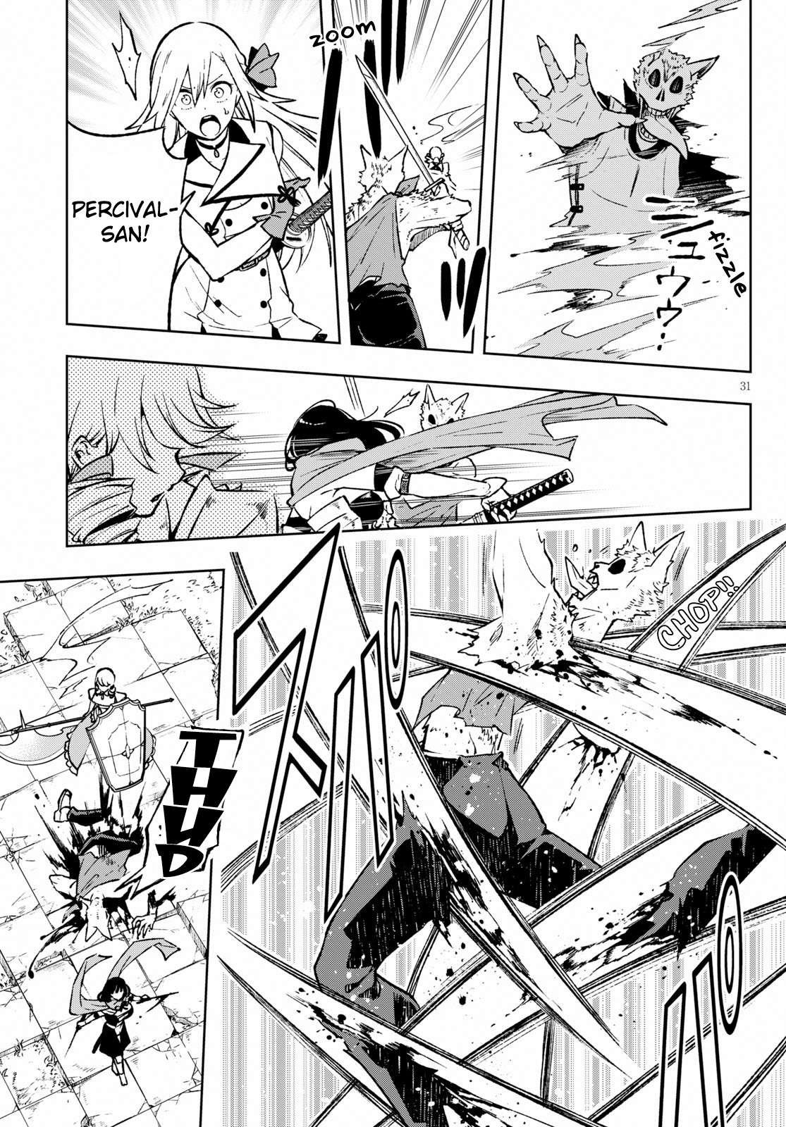Samayoeru Tensei-sha-tachi no Reliable Game Chapter 02 Gambar 32