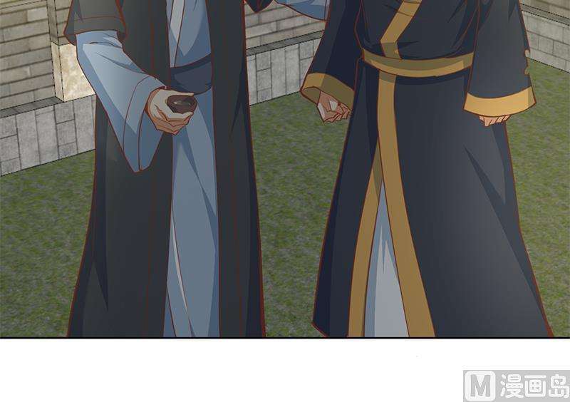 Cultivation Return on Campus Chapter 64 Gambar 25