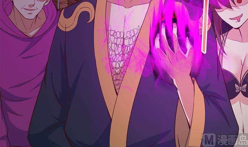 Cultivation Return on Campus Chapter 63 Gambar 19