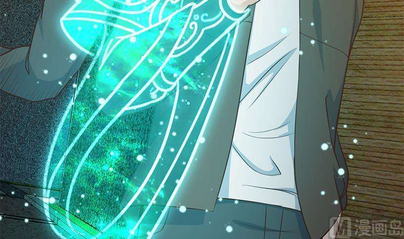 Cultivation Return on Campus Chapter 63 Gambar 22