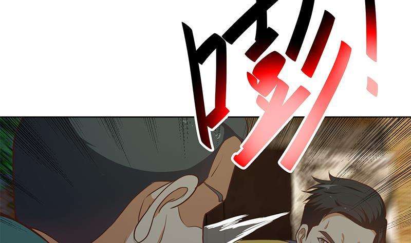 Cultivation Return on Campus Chapter 62 Gambar 38