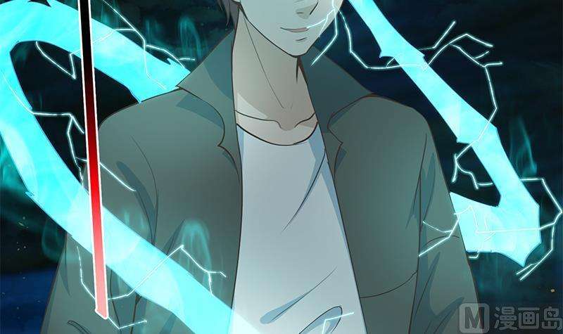 Cultivation Return on Campus Chapter 62 Gambar 52