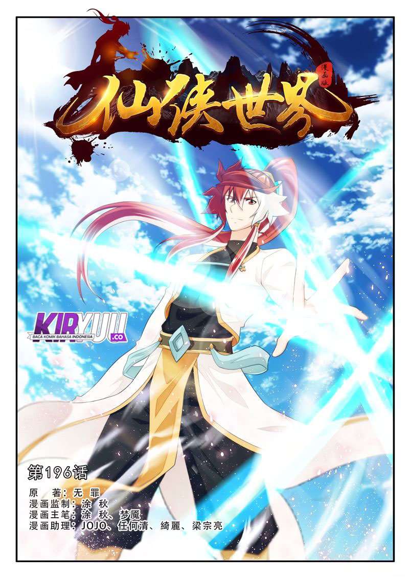 Manhua The Mythical Realm Chapter 196.1 gambar nomor 2