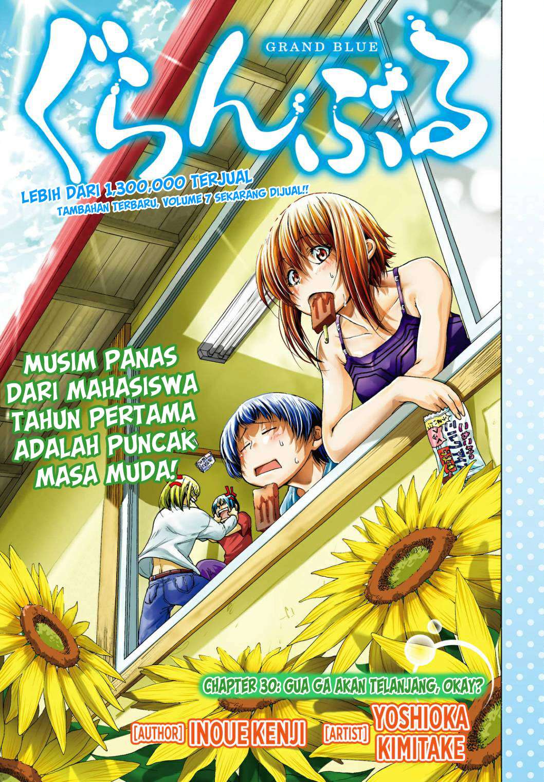 Grand Blue Chapter 30 Gambar 4