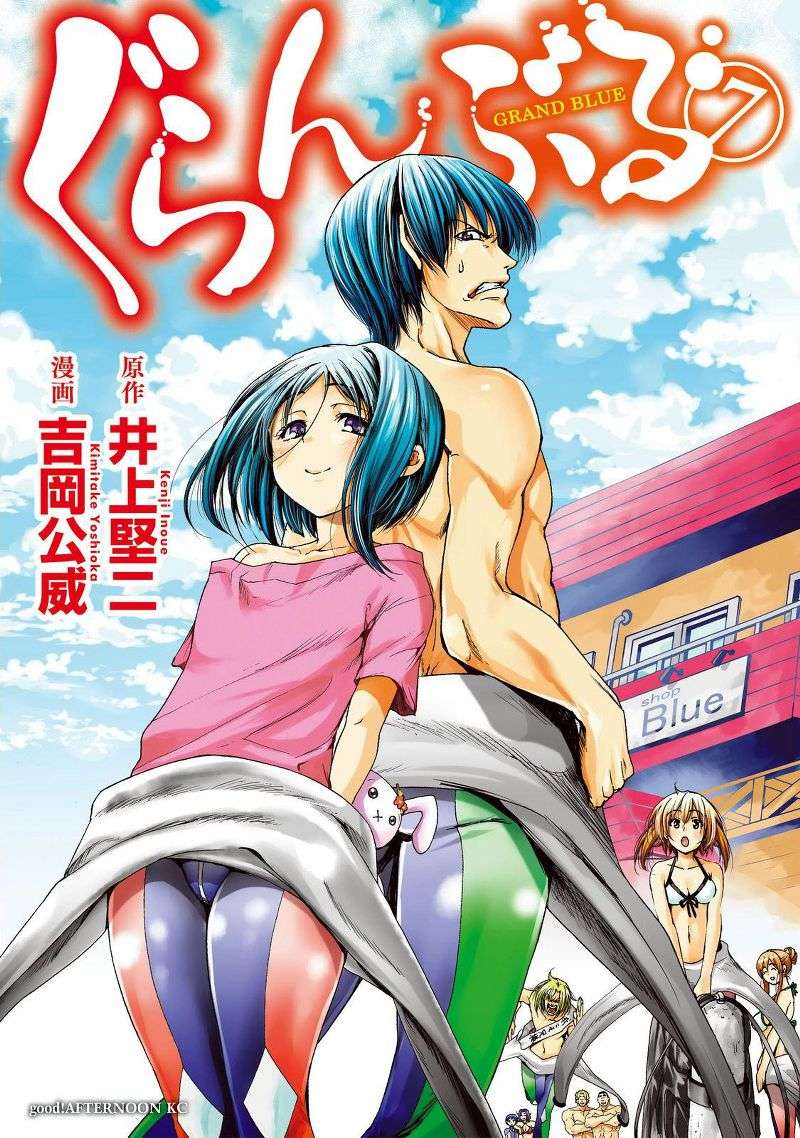 Grand Blue Chapter 26 Gambar 3