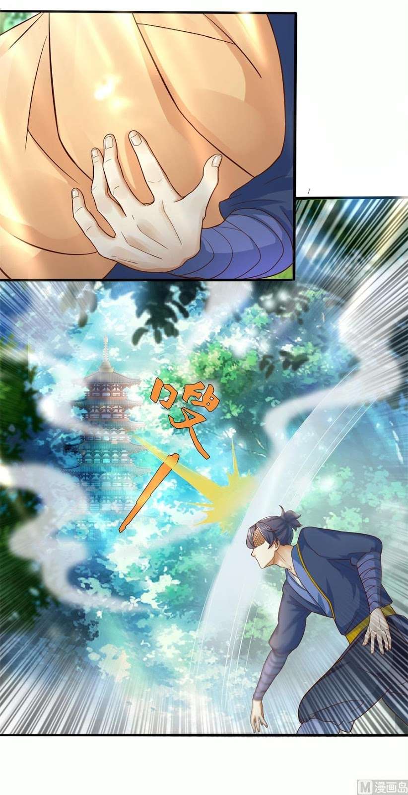 Devil Immortal Cultivator Chapter 1 Gambar 19