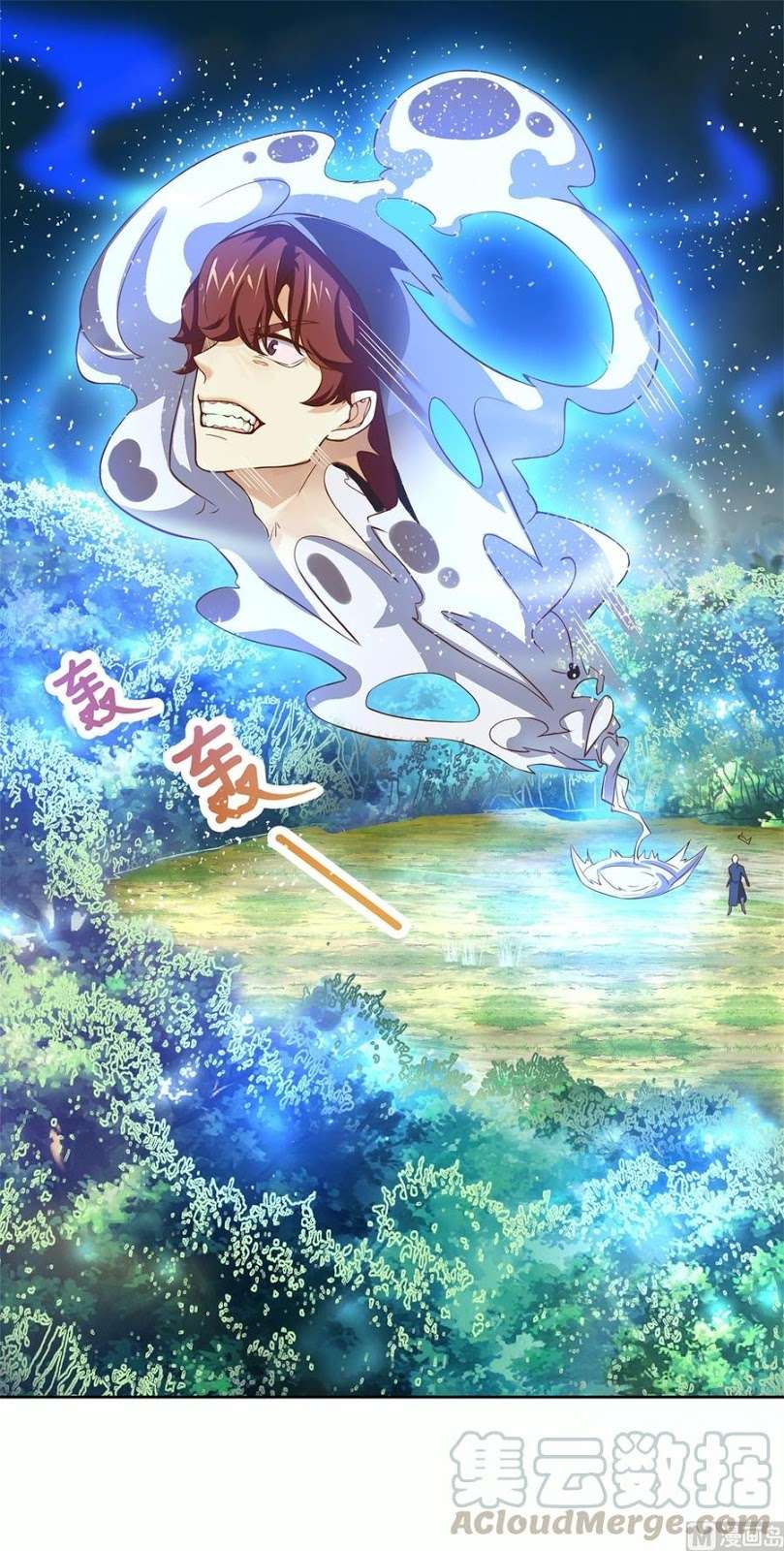 Devil Immortal Cultivator Chapter 1 Gambar 22