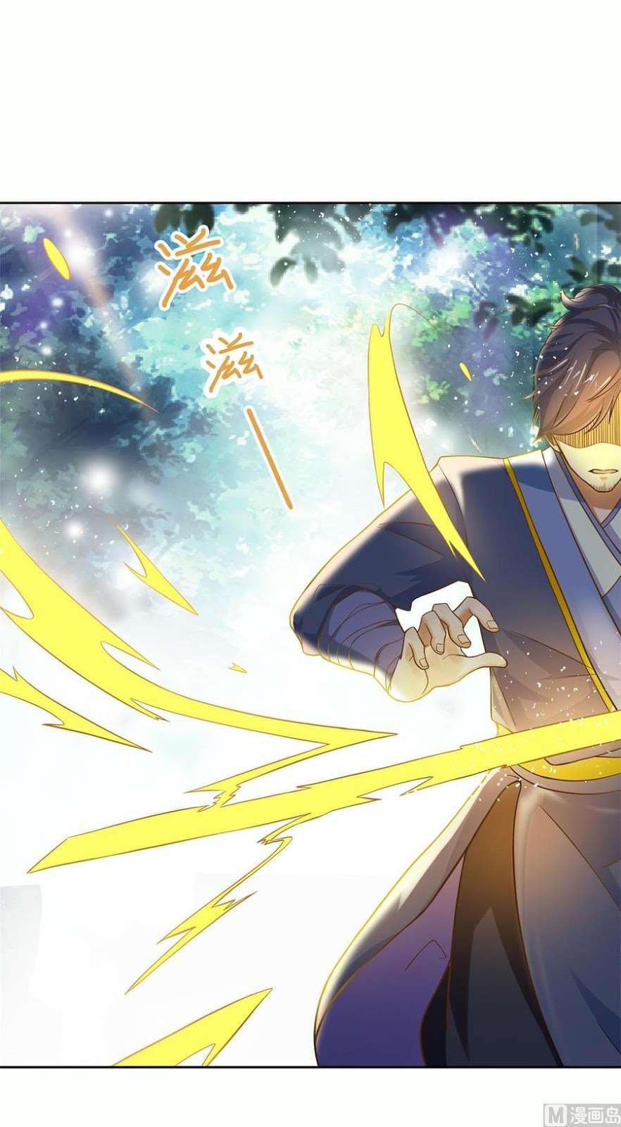 Devil Immortal Cultivator Chapter 1 Gambar 23
