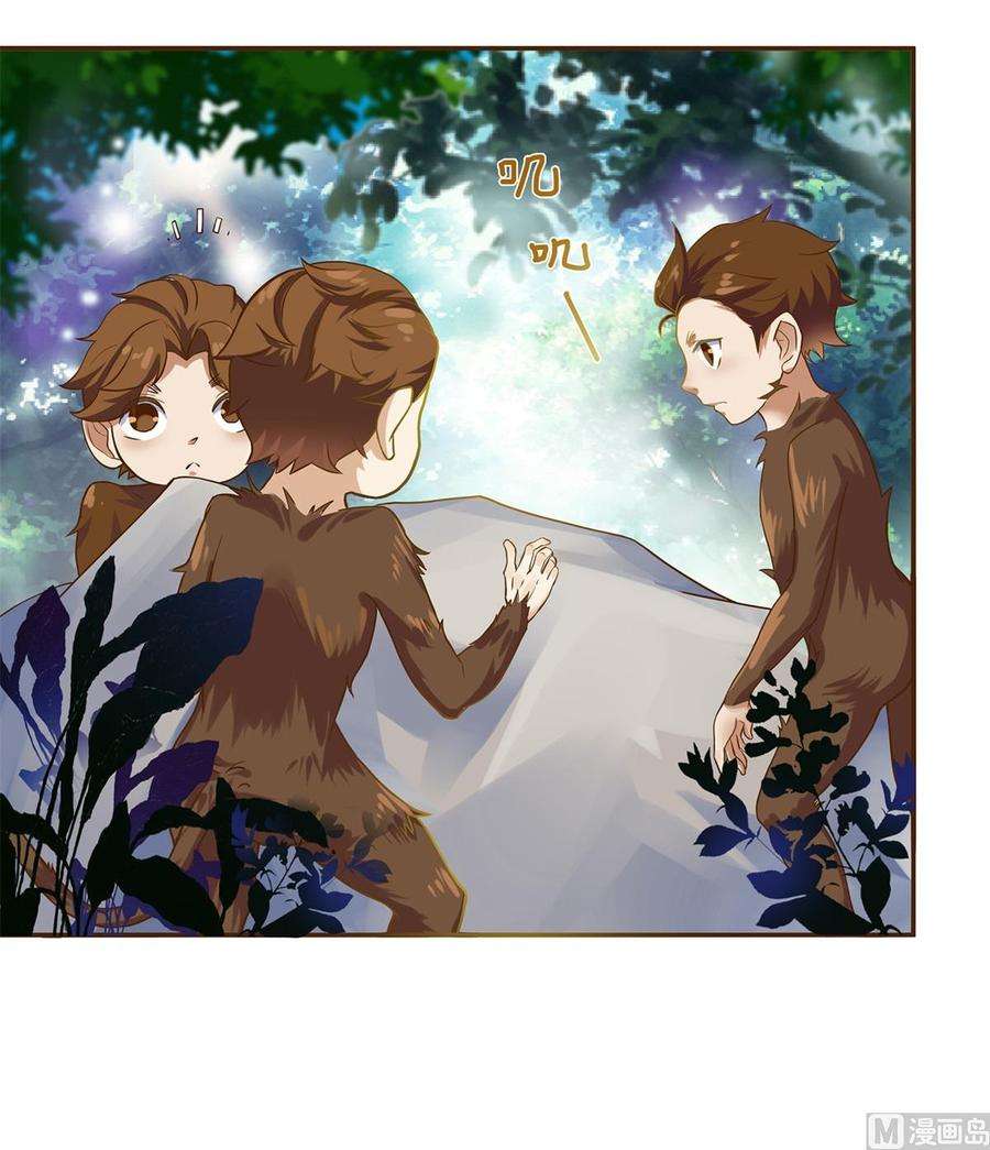 Devil Immortal Cultivator Chapter 1 Gambar 28