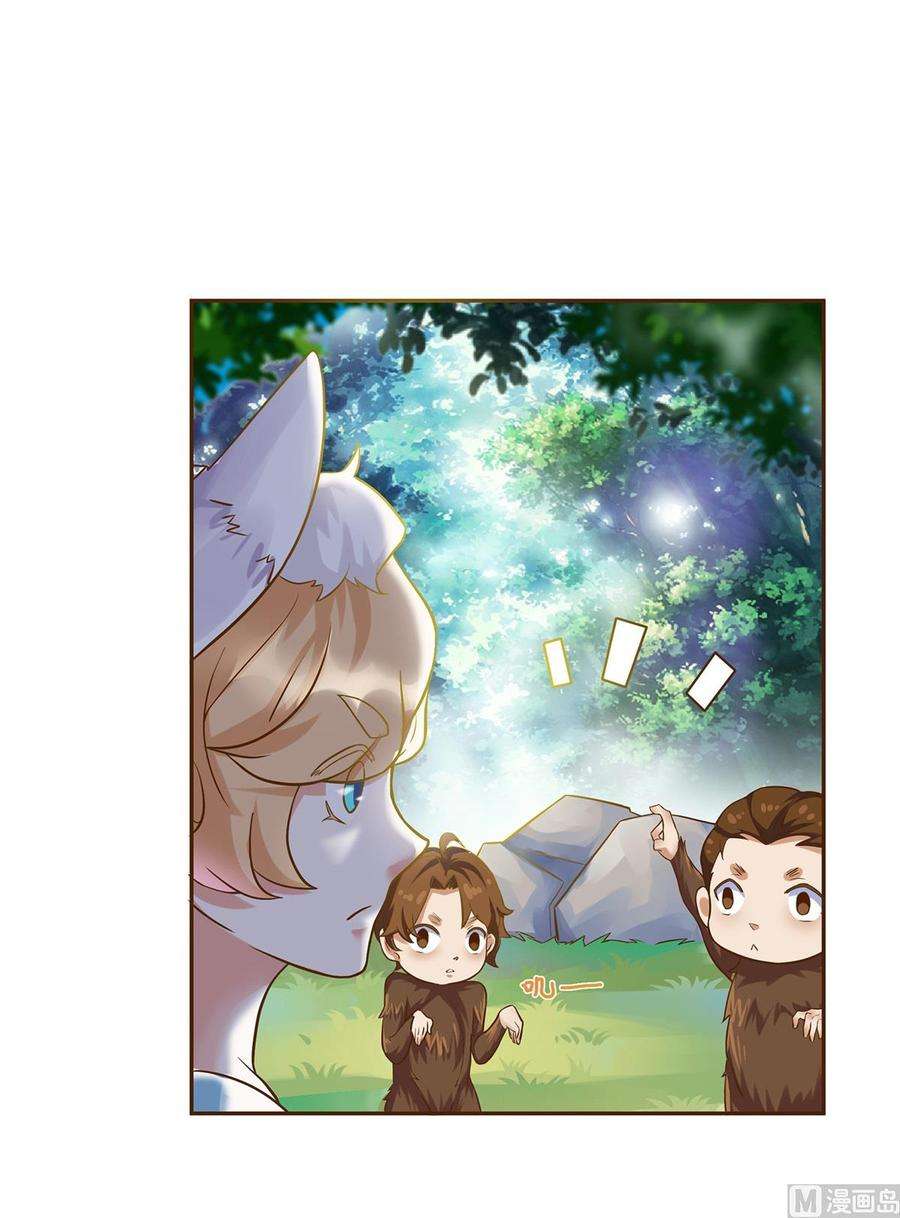 Devil Immortal Cultivator Chapter 1 Gambar 30