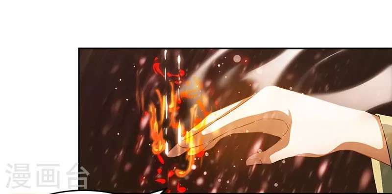 Manhua Dushi Xiaoyao Chapter 86 gambar nomor 2