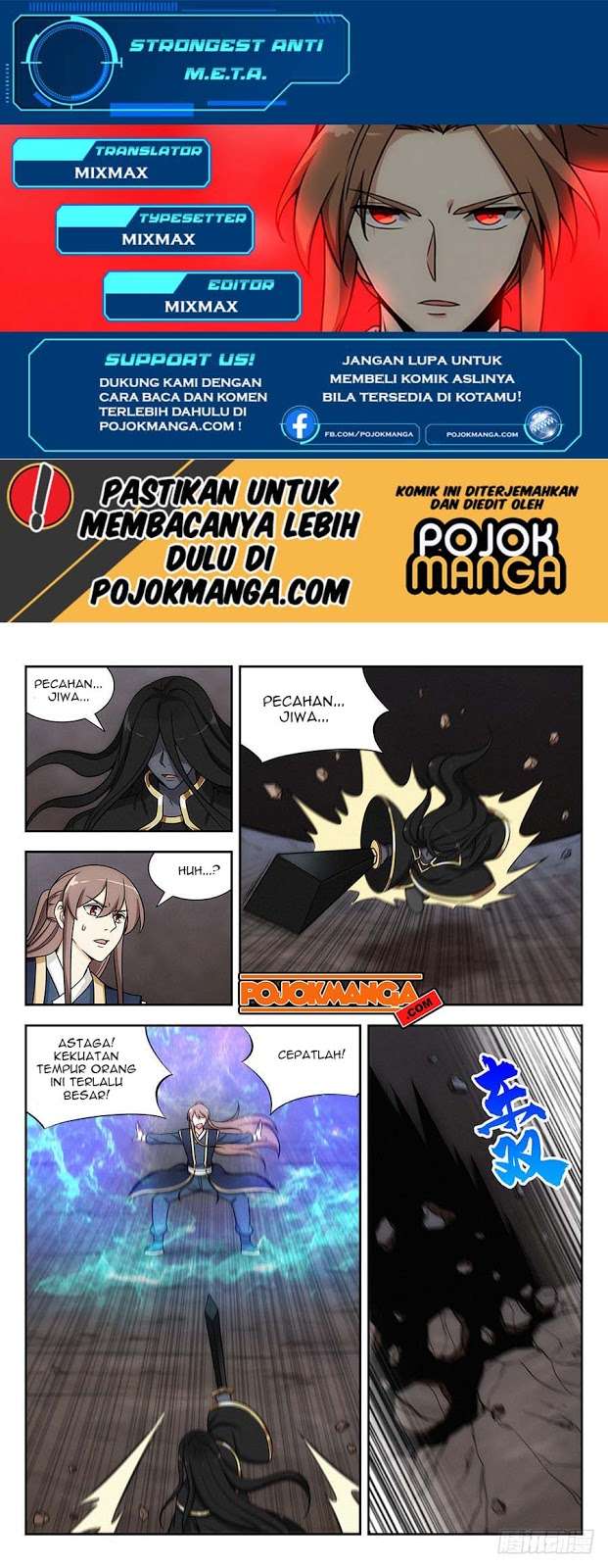 Manhua Strongest Anti M.E.T.A Chapter 116 gambar nomor 2