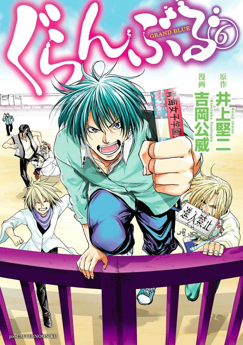 Grand Blue Chapter 22 Gambar 3