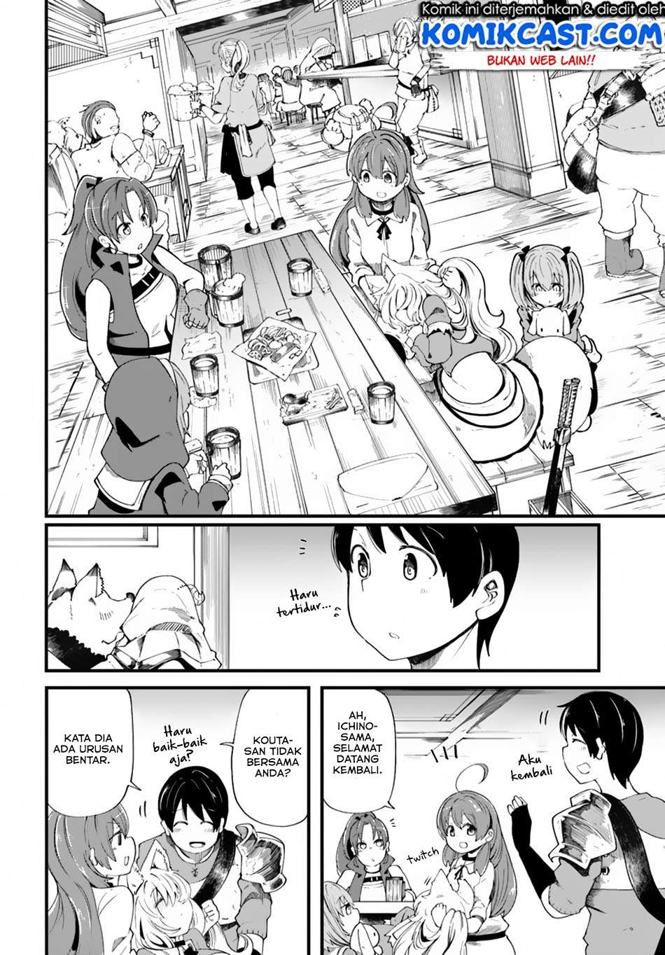 Seichou Cheat de Nandemo Dekiru you ni Natta ga, Mushoku dake wa Yamerarenai you desu Chapter 21 Gambar 32