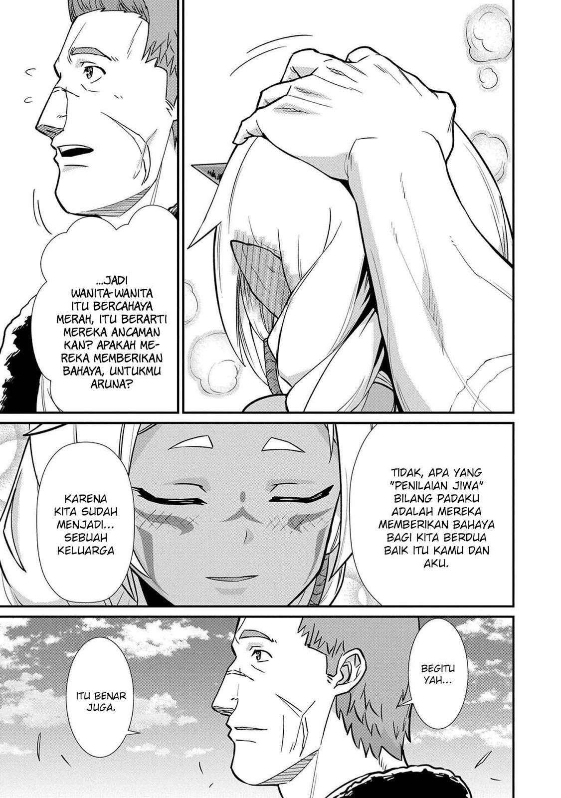 Ryoumin 0-nin Start no Henkyou Ryoushusama Chapter 05 Gambar 26