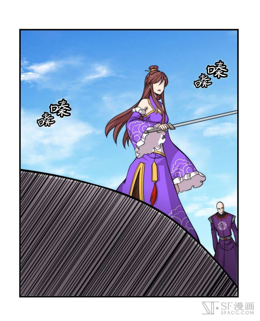Martial King’s Retired Life Chapter 59 Gambar 20