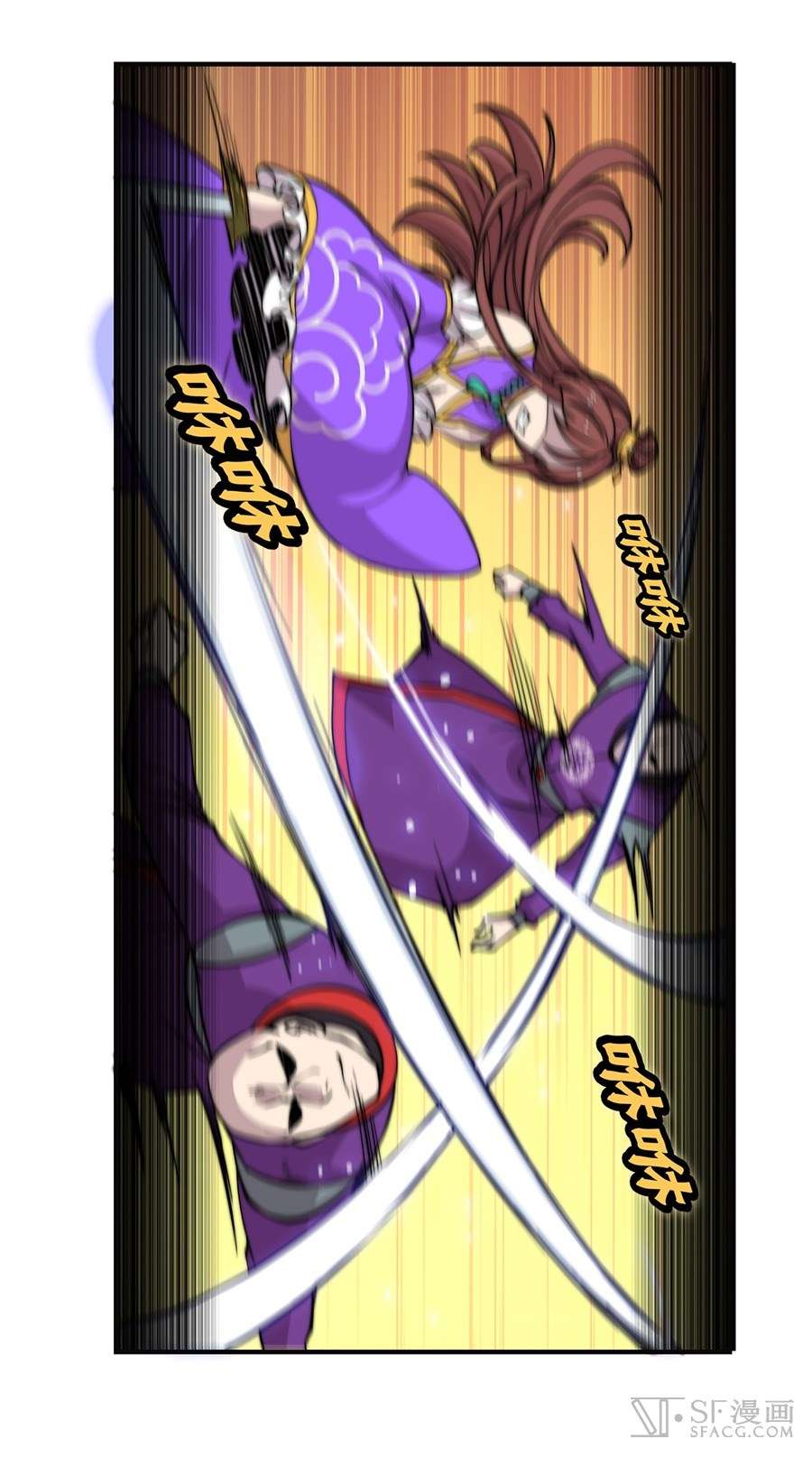 Martial King’s Retired Life Chapter 59 Gambar 26