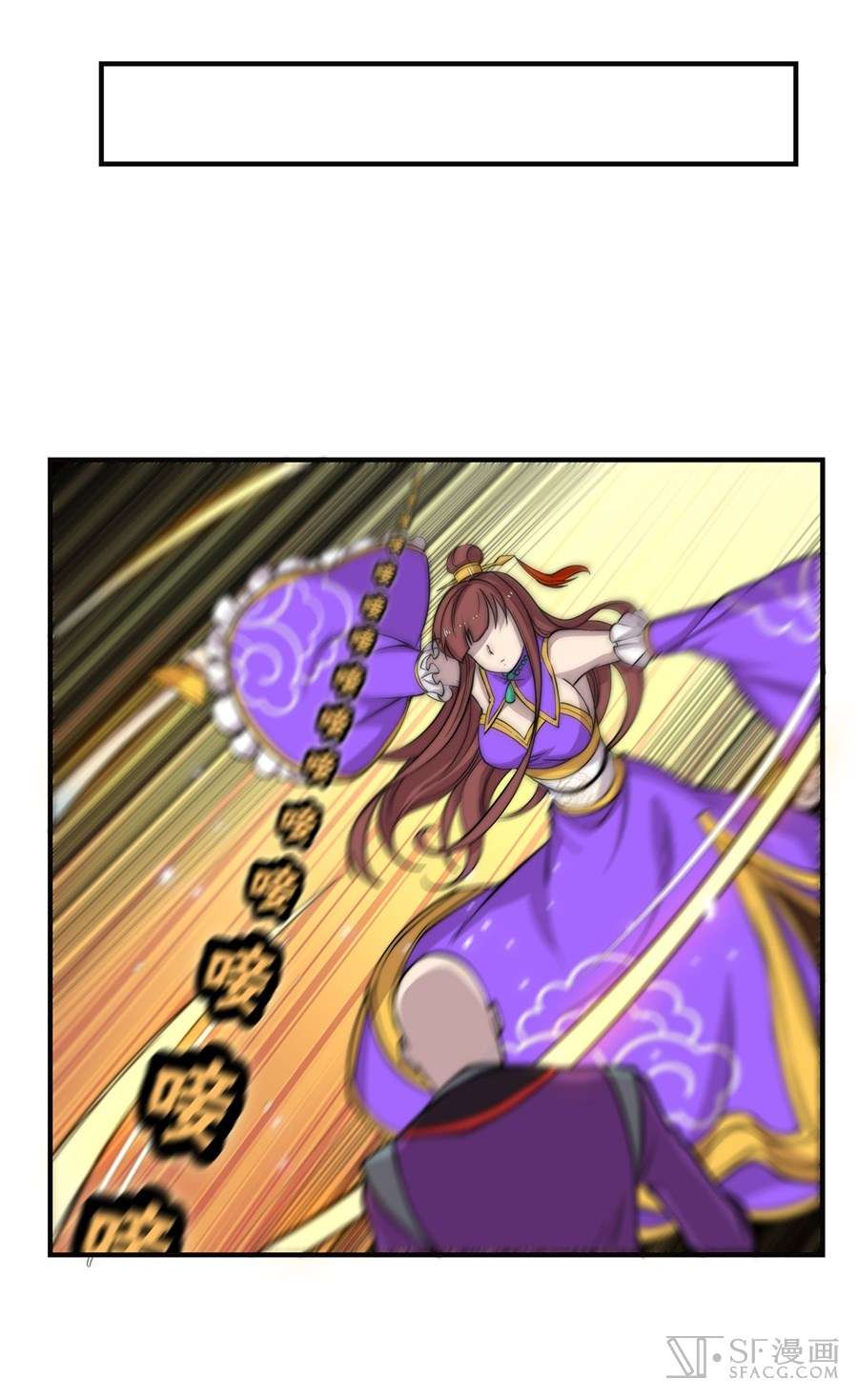 Martial King’s Retired Life Chapter 59 Gambar 45