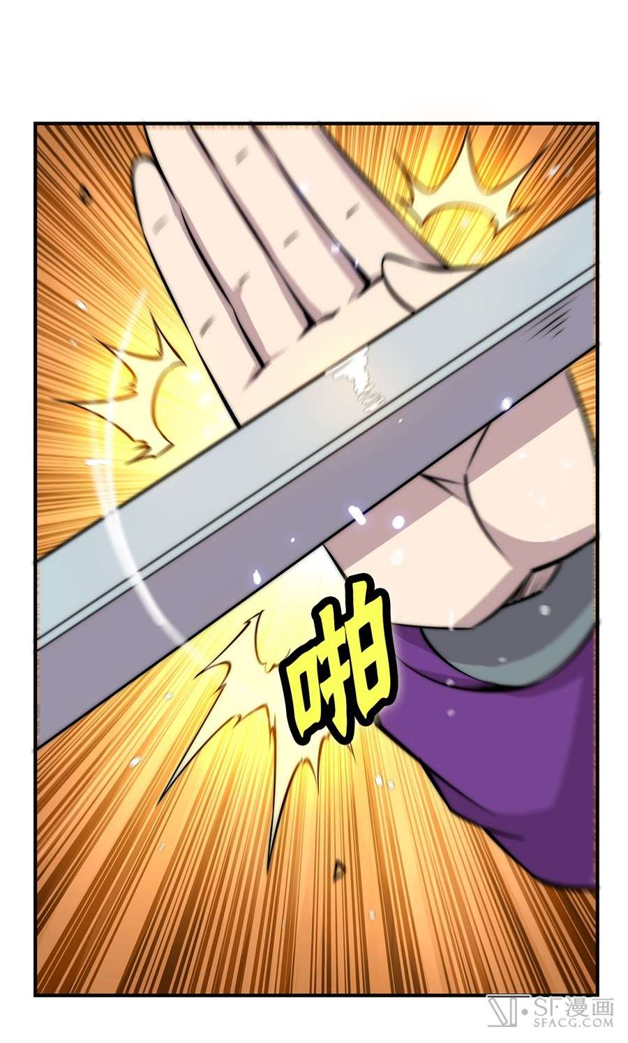 Martial King’s Retired Life Chapter 59 Gambar 47