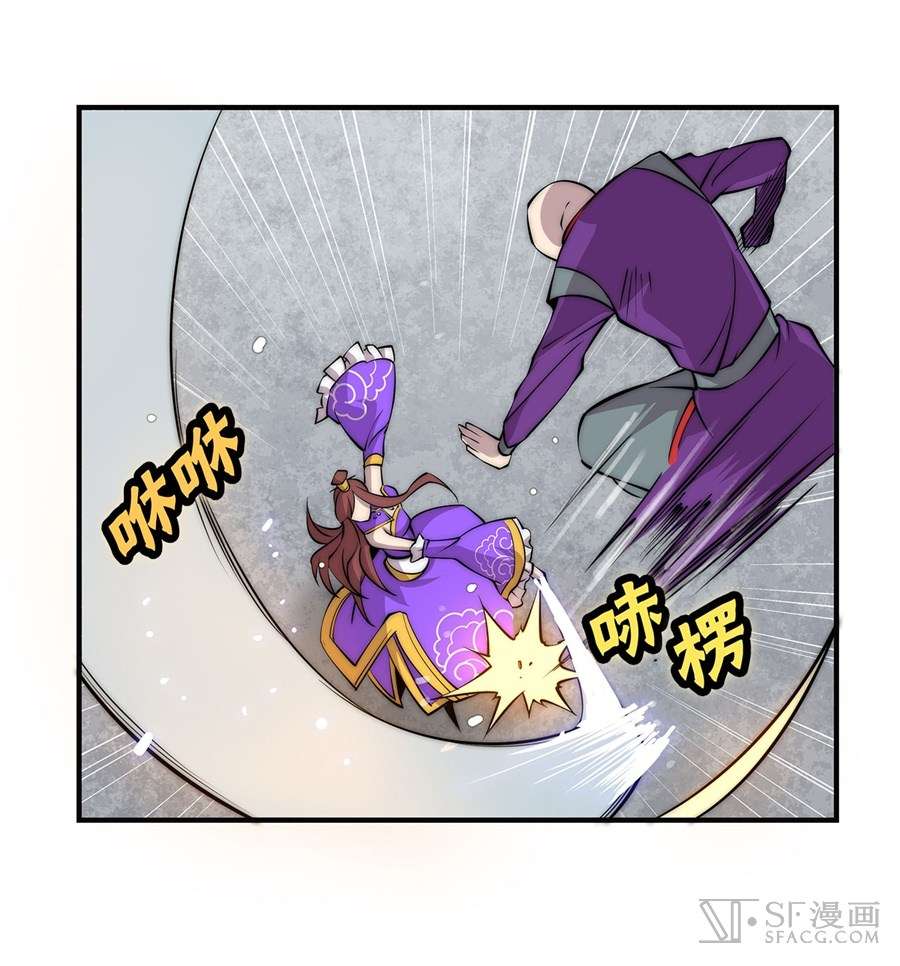 Martial King’s Retired Life Chapter 59 Gambar 48