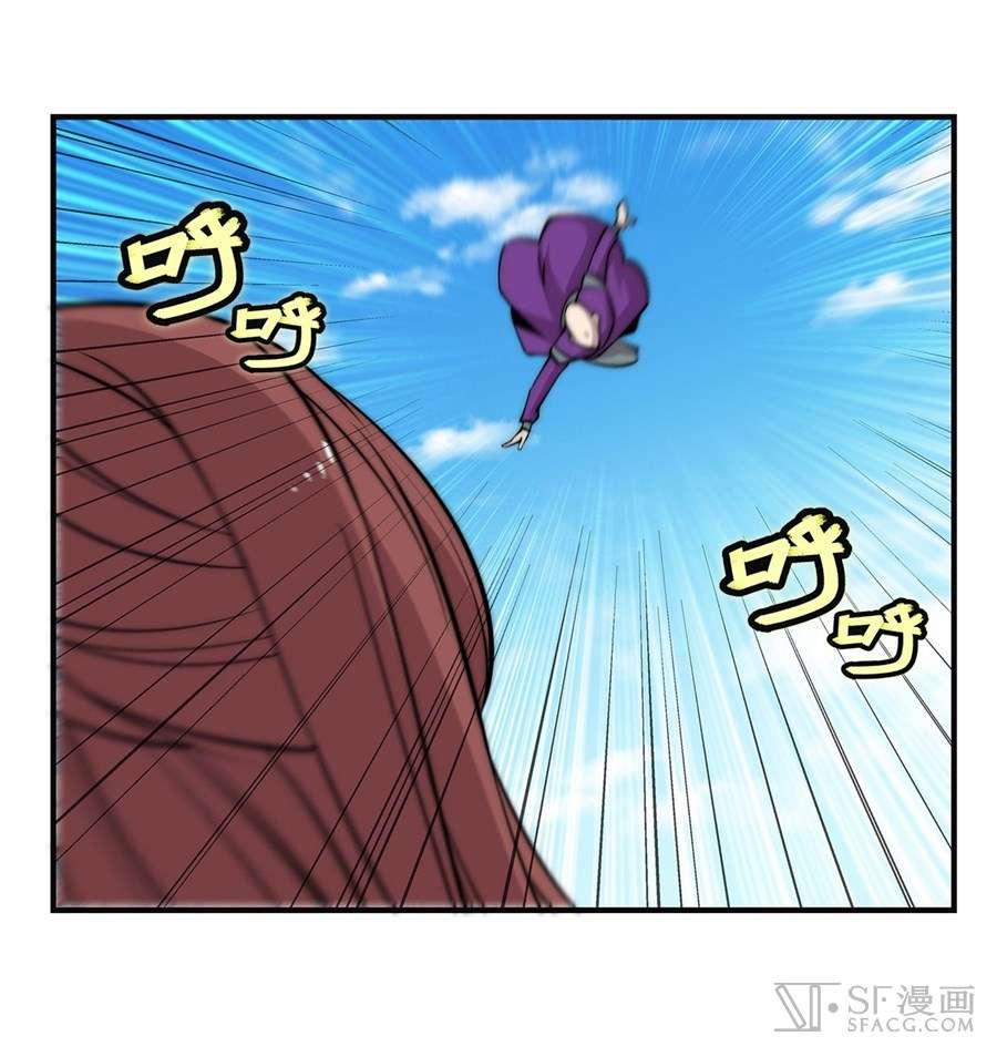 Martial King’s Retired Life Chapter 59 Gambar 50