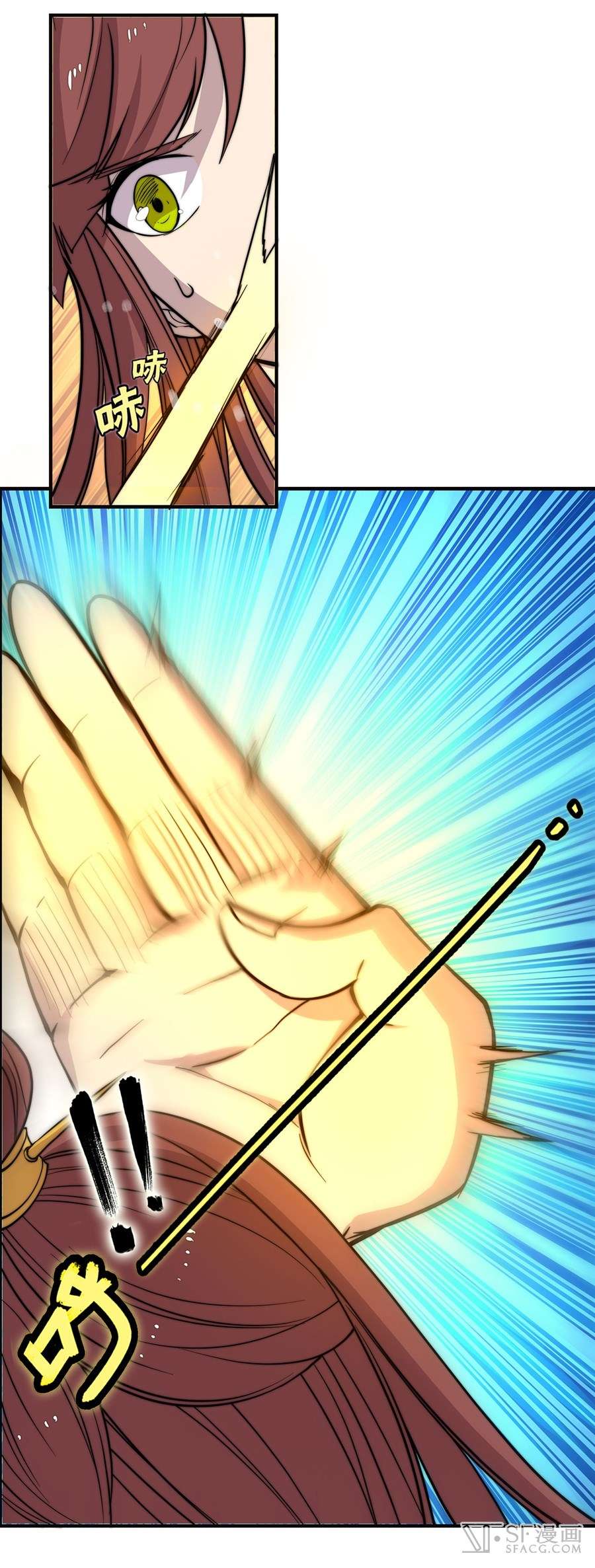Martial King’s Retired Life Chapter 59 Gambar 53