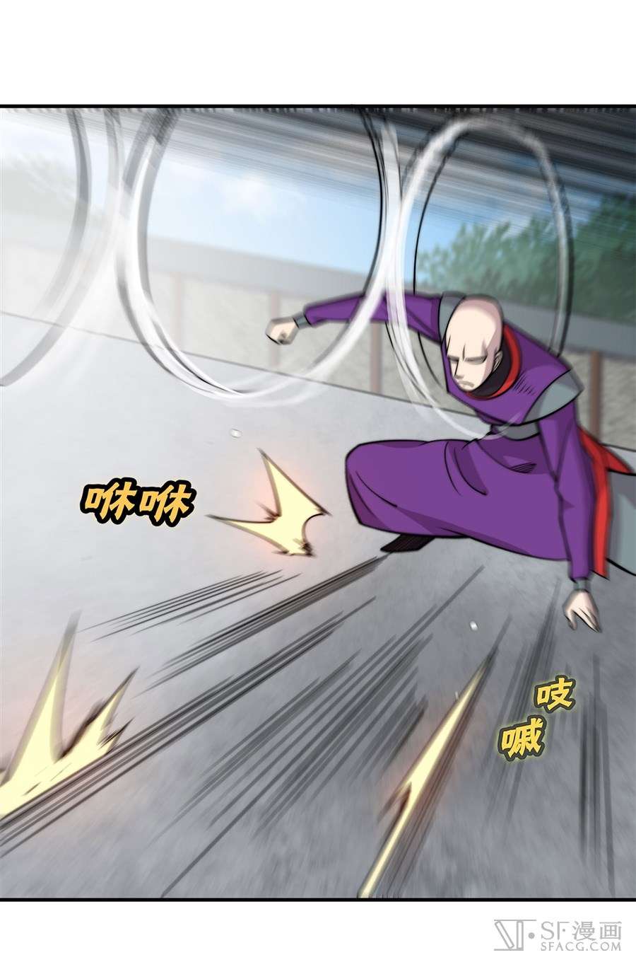 Martial King’s Retired Life Chapter 59 Gambar 55