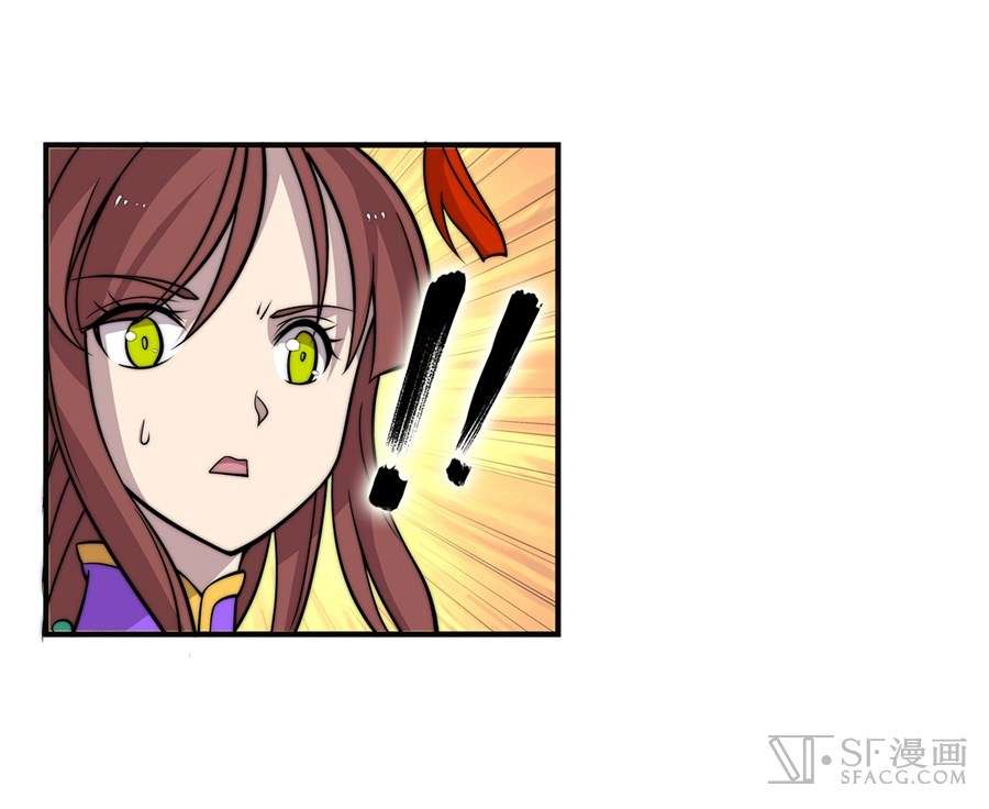 Martial King’s Retired Life Chapter 59 Gambar 57
