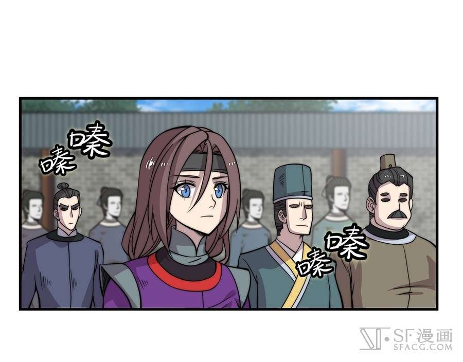 Martial King’s Retired Life Chapter 59 Gambar 7