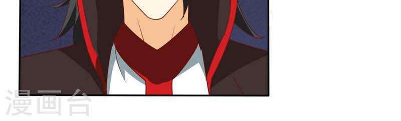 Supreme Godly System Chapter 203 Gambar 15