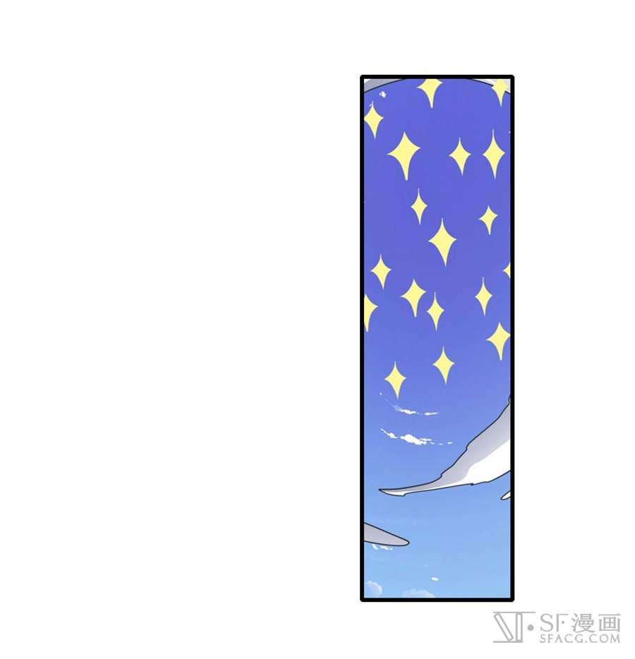 Hero? I Quit A Long Time Ago Chapter 134 Gambar 48