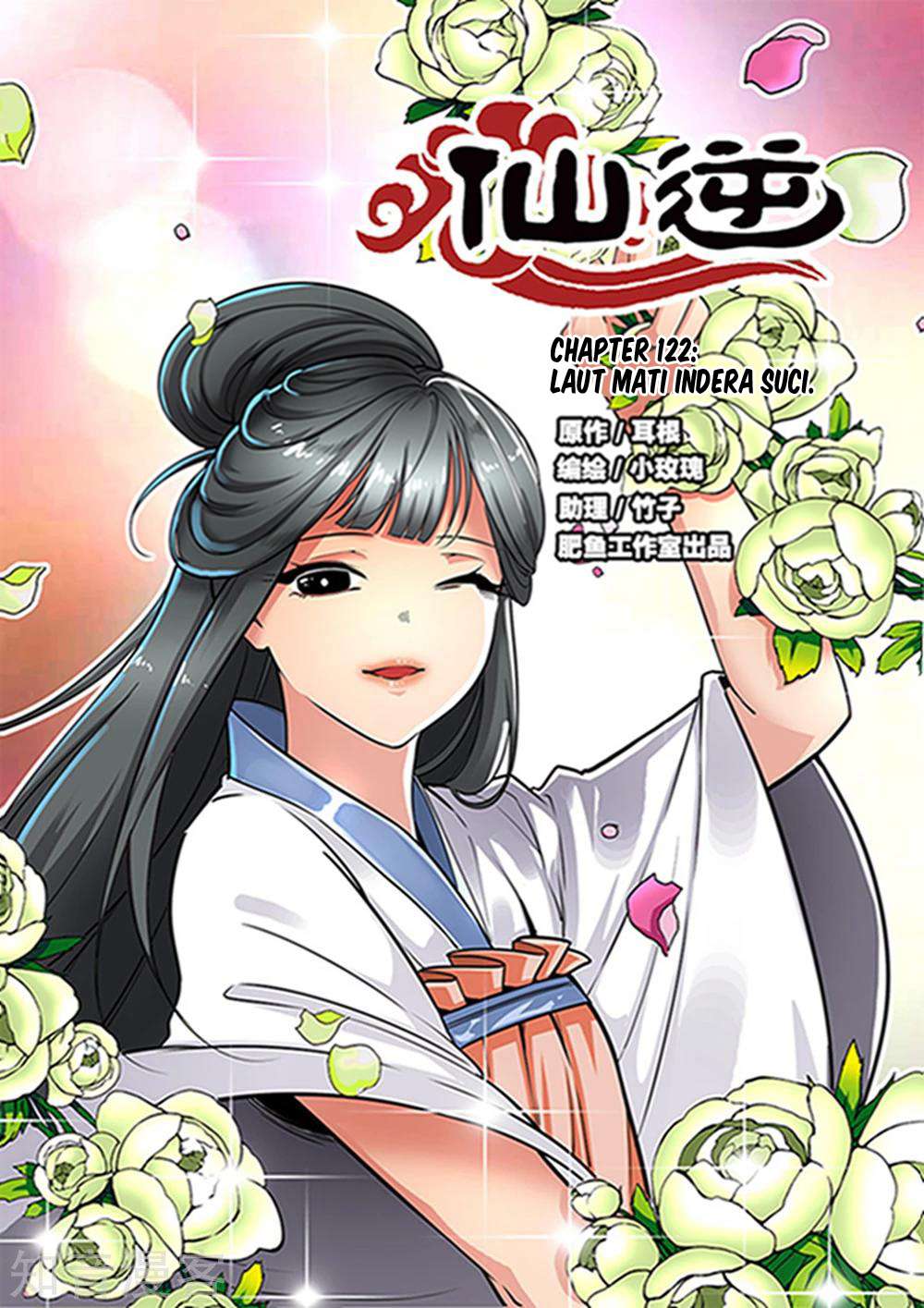 Baca Manhua Xian Ni Chapter 122 Gambar 2