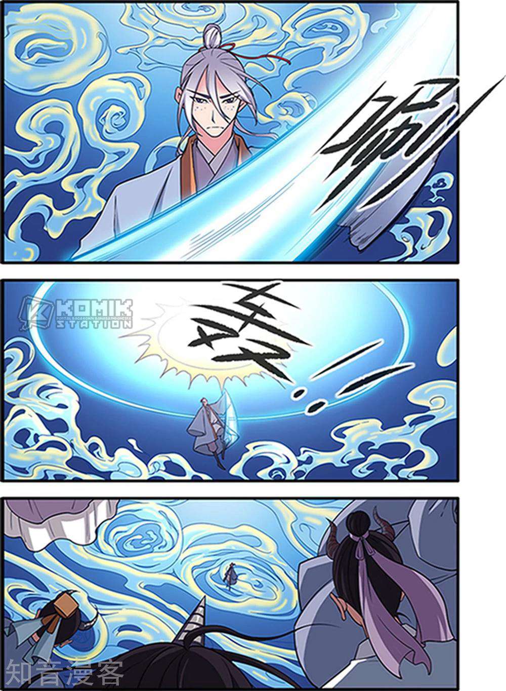 Xian Ni Chapter 122 Gambar 25