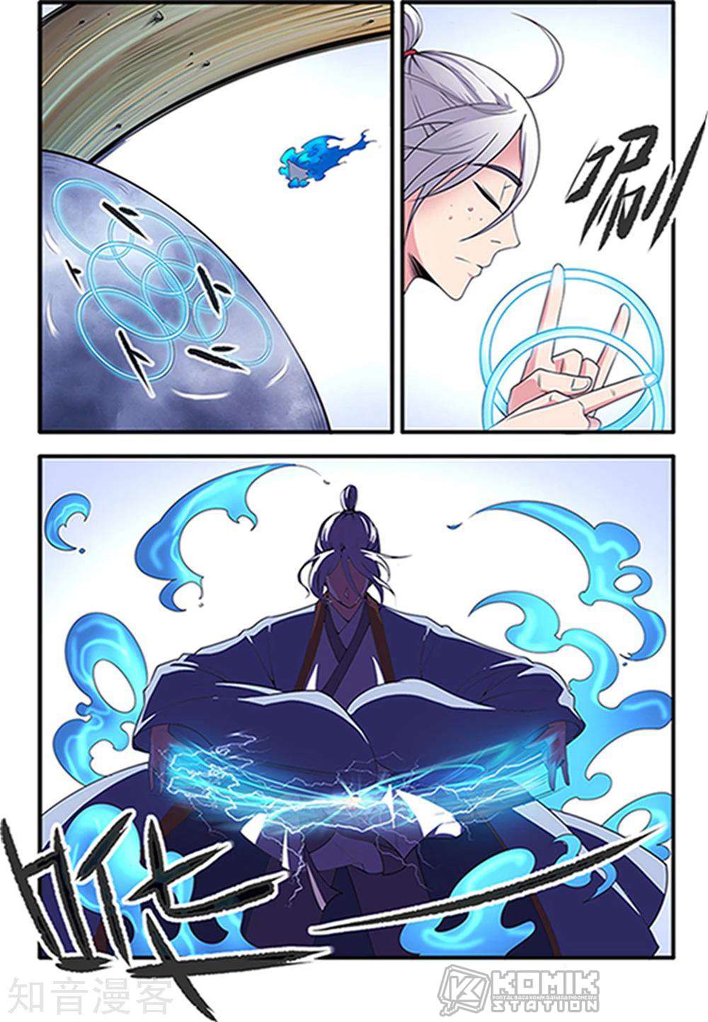 Xian Ni Chapter 122 Gambar 5
