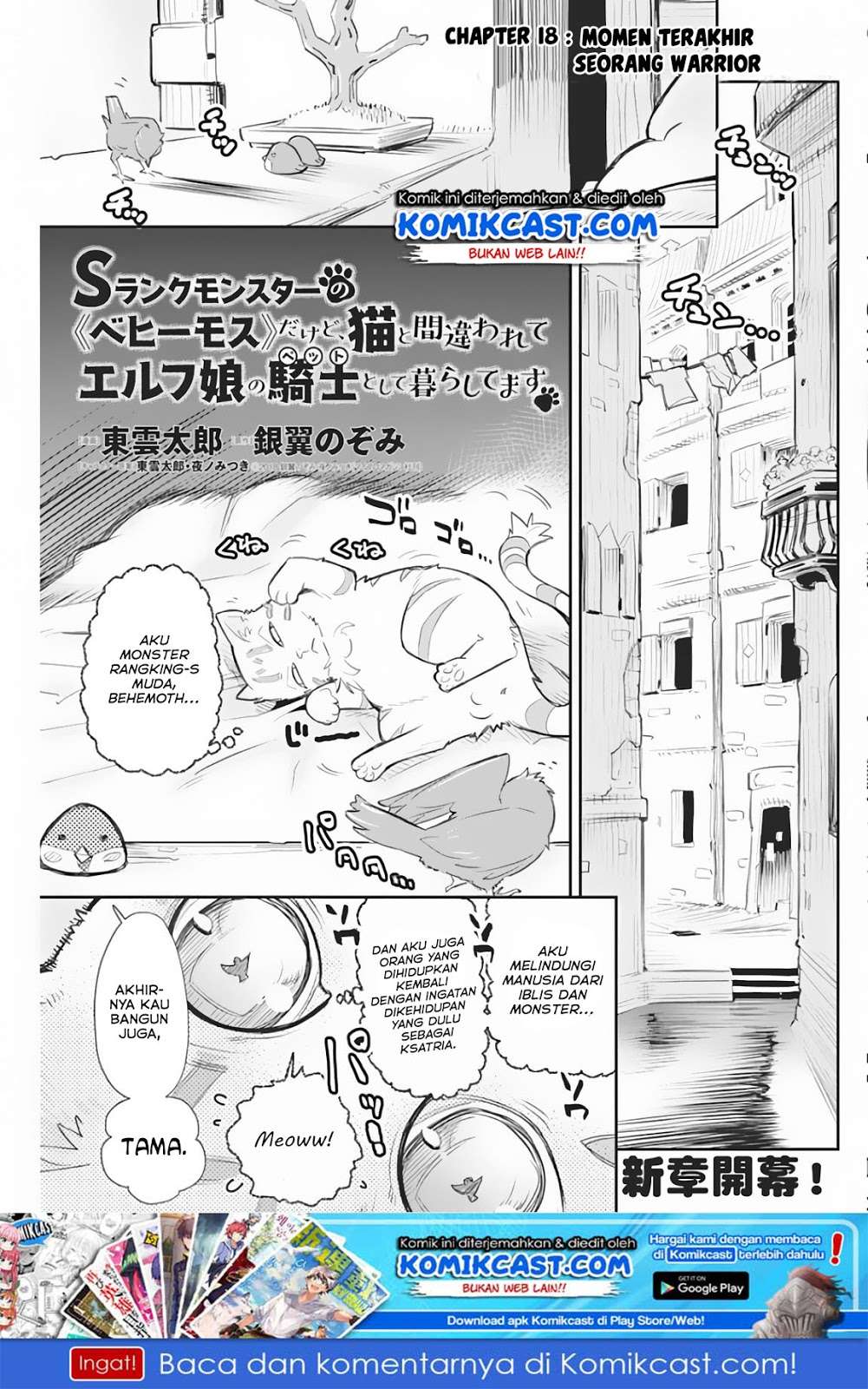 Baca Manga S-Rank Monster no Behemoth Dakedo, Neko to Machigawarete Erufu Musume no Kishi (Pet) Toshite Kurashitemasu Chapter 18 Gambar 2
